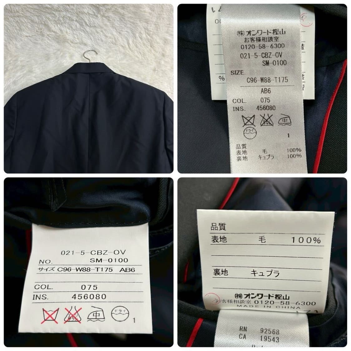 제이프레스 네이비 금장 블레이저 상품이미지8