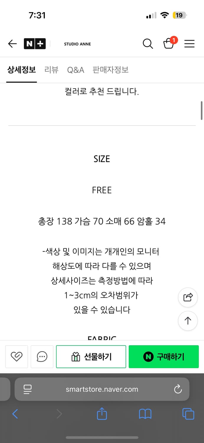 outfit 롱코트 상품이미지4