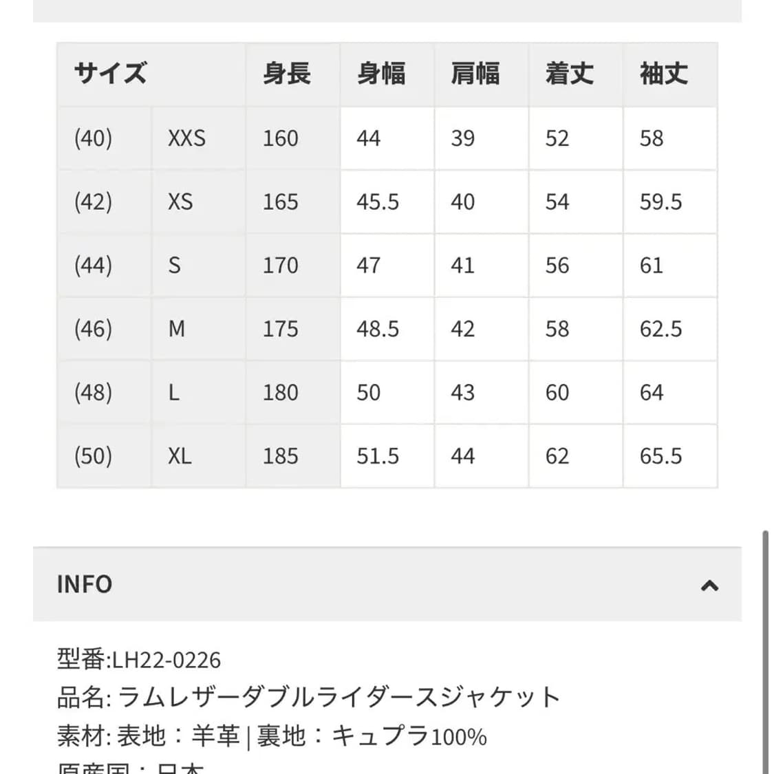 (싸게처분)리튬옴므 더블 라이더스 가죽 자켓 44size(S사이즈상당) 상품이미지9