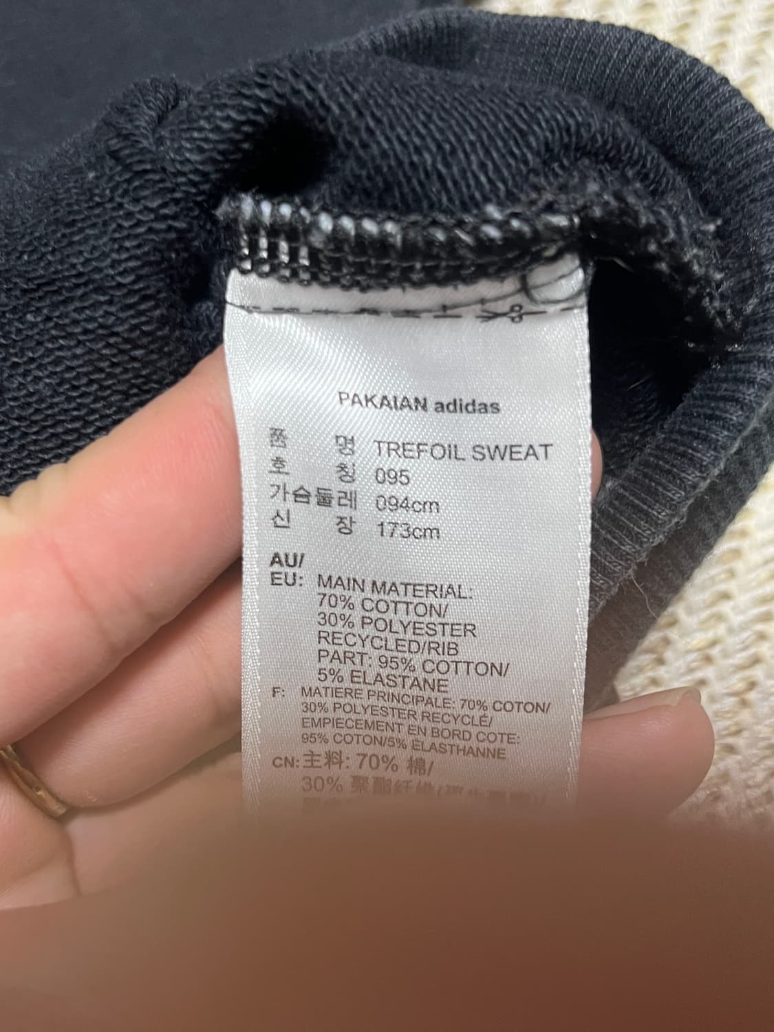 공용 아디다스 빅로고 트레포일 맨투맨 티셔츠 95 상품이미지6