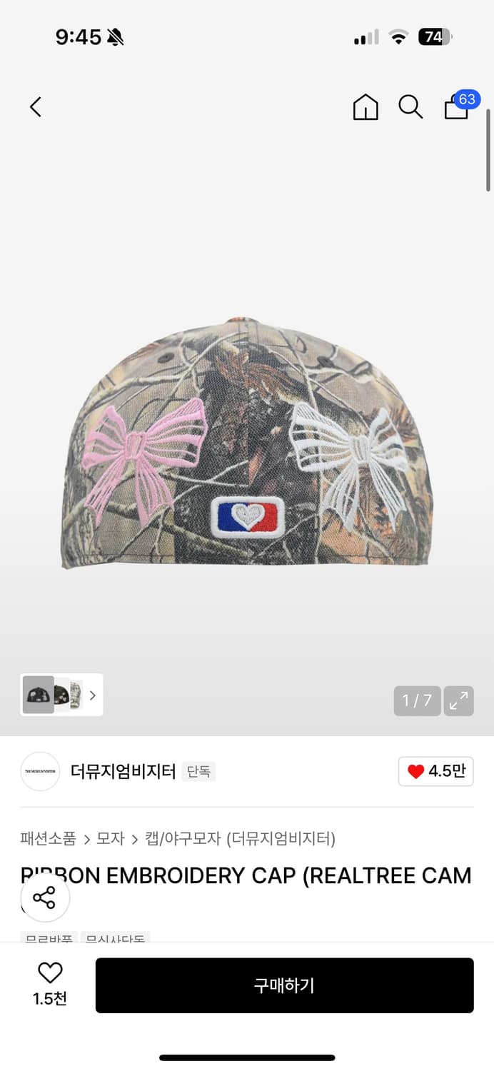 더뮤지엄비지터 RIBBON EMBROIDERY CAP 상품이미지1