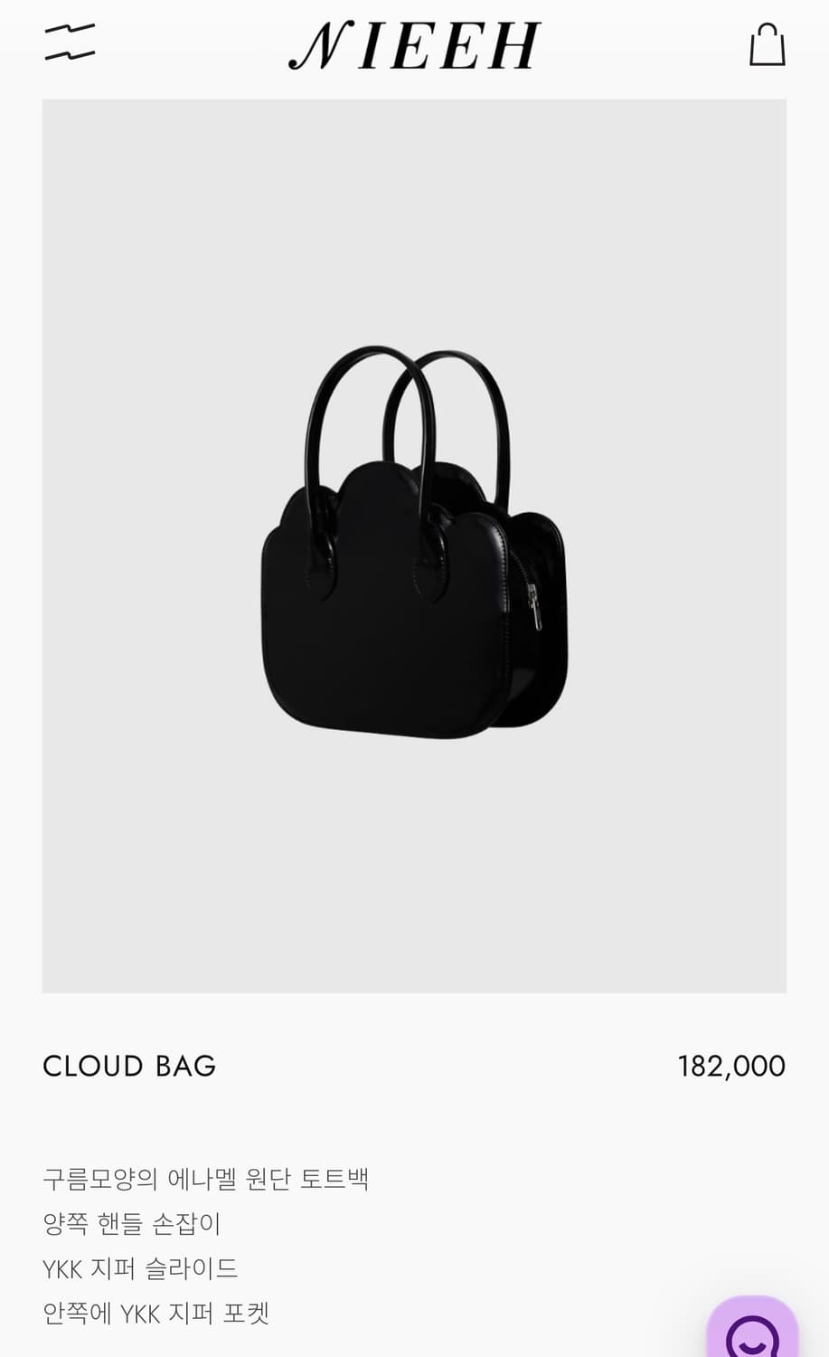 NIEEH 니히 클라우드백 블랙 토트백 상품이미지1