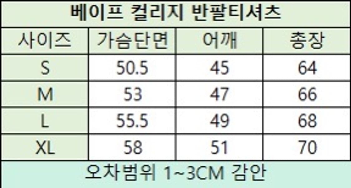 베이프 컬리지 반팔 상품이미지5