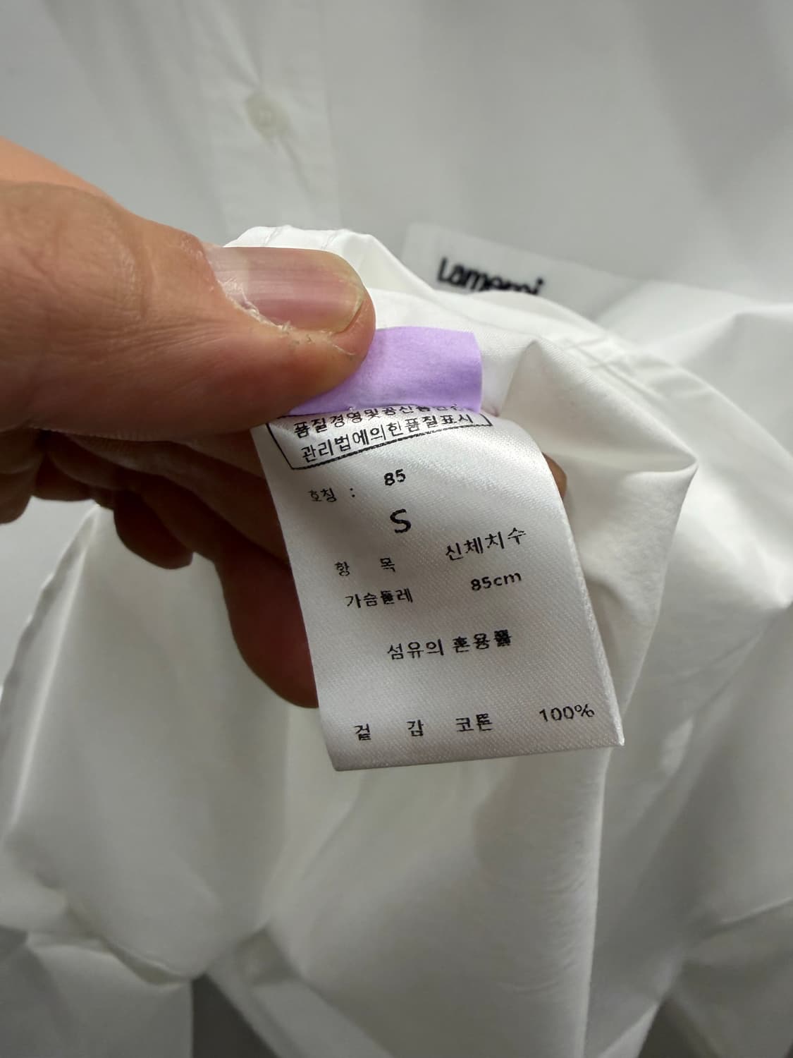 라메레이 화이트 셔츠 S사이즈 상품이미지5