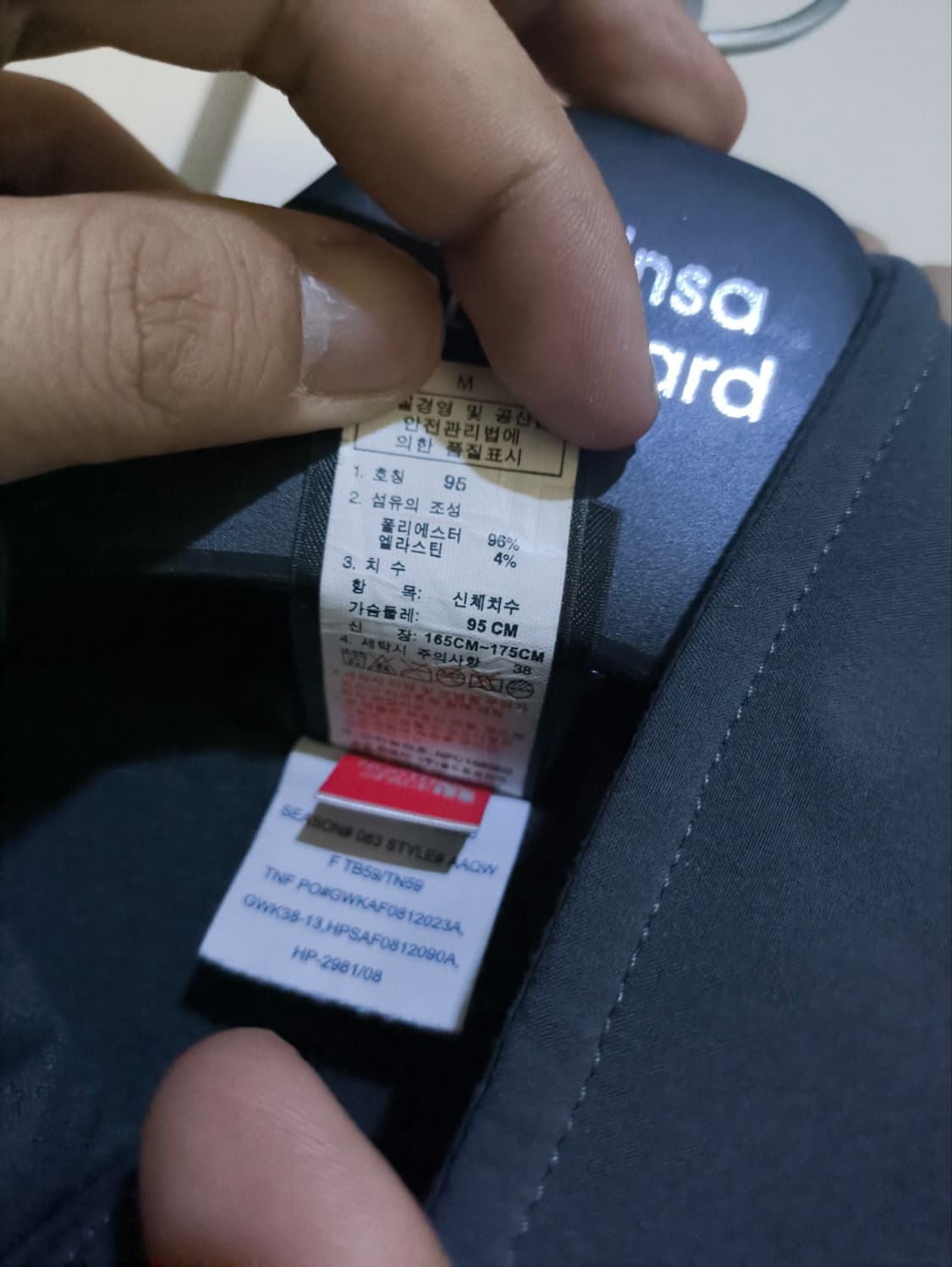 95 노스페이스 플리스 내피 자켓 상품이미지7