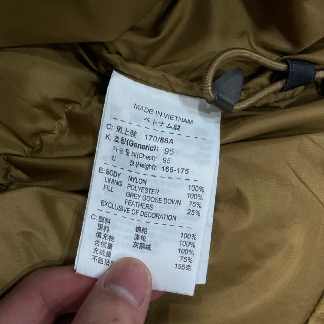 95 나이키 ACG 패딩조끼  상품이미지4