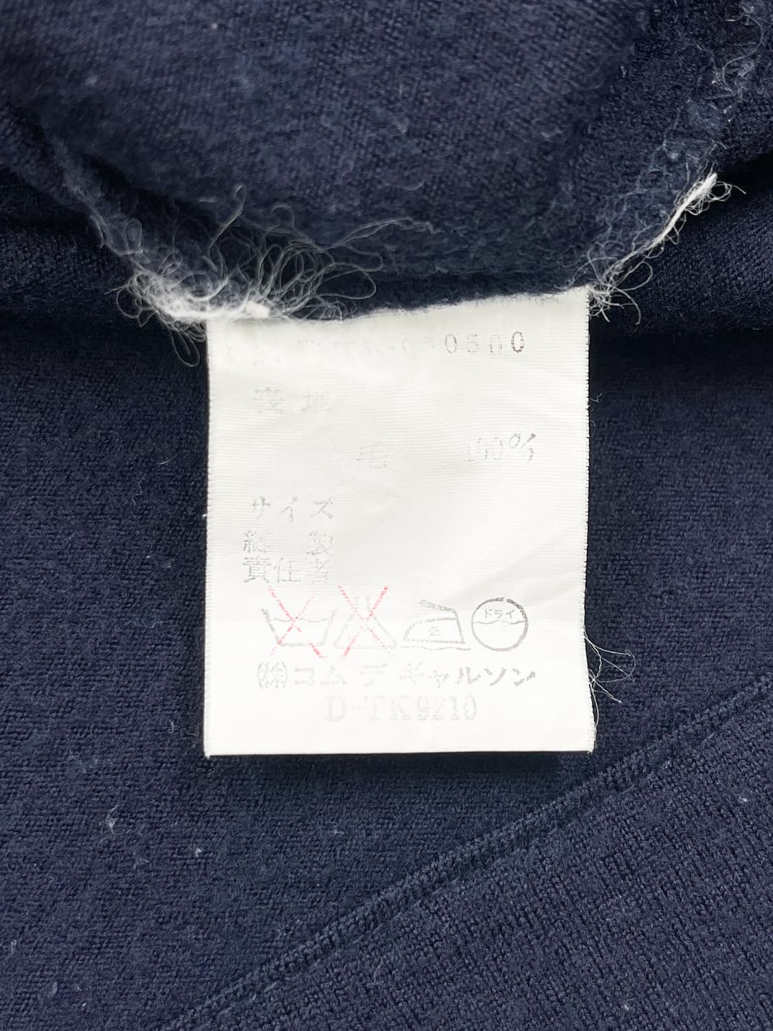 꼼데가르송 트리콧 카라 넥 울 니트 상품이미지5