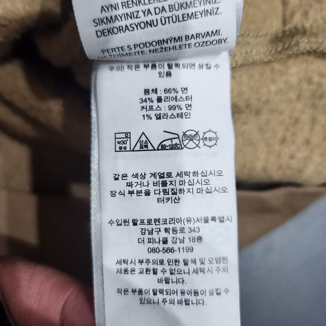 [남L]폴로랄프로렌 베이지 기모 베어 후드티[Y5C-097] 상품이미지9