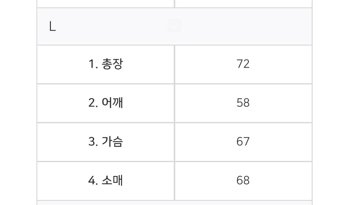 데우스 엑스 마키나 쉴드 후디 다운 패딩 자켓 카키 L 상품이미지4