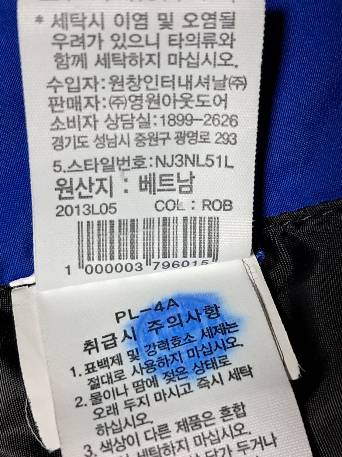 노스페이스 T볼 패딩 L 상품이미지9
