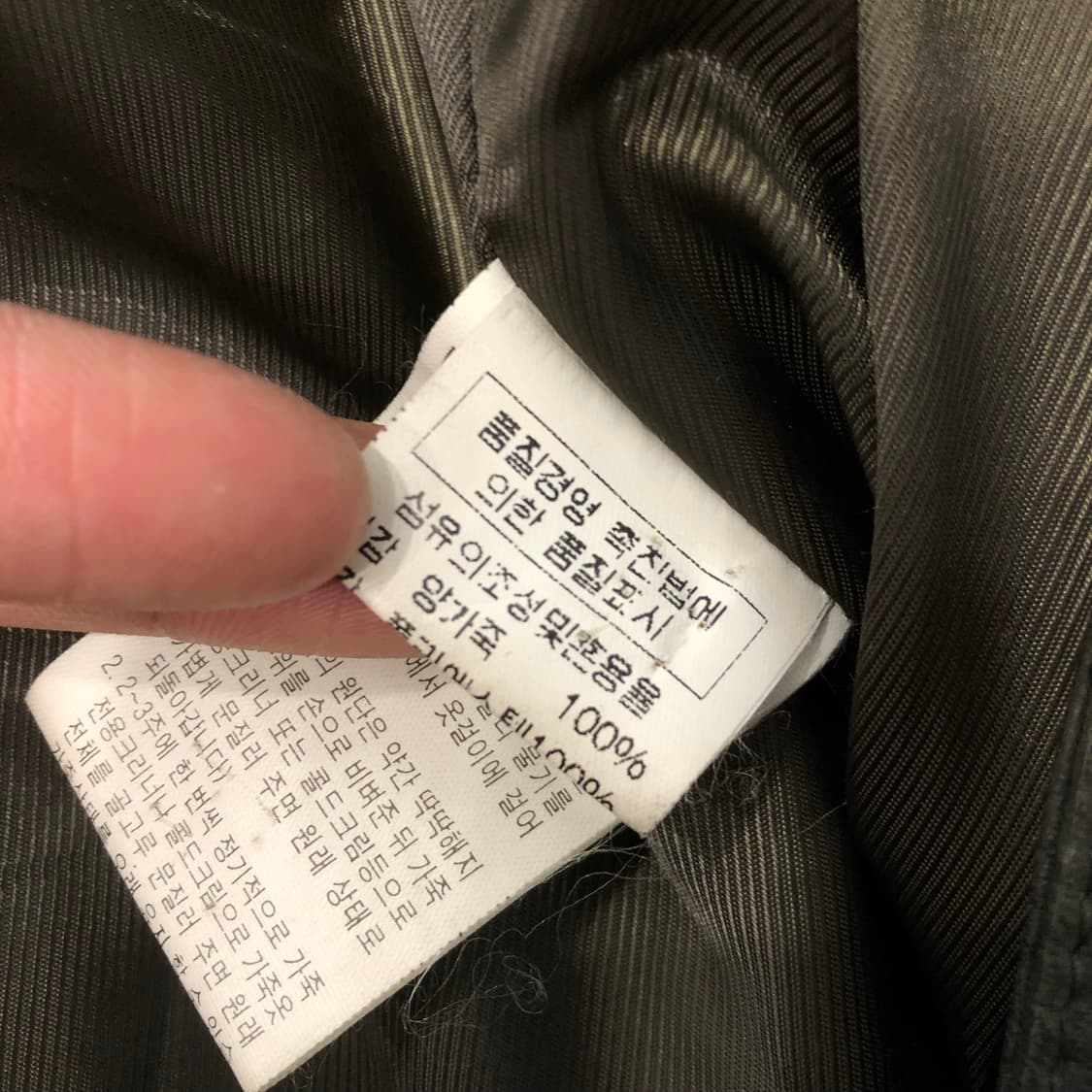 피에르가르뎅 양가죽 집업 레더 가죽 자켓 상품이미지5