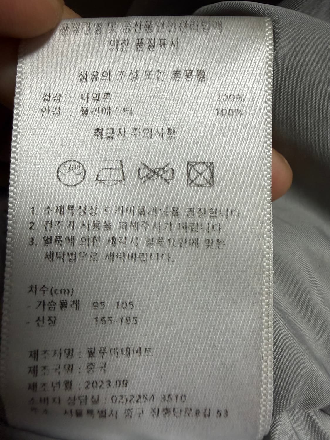 필루미네이트 웜 업 후드 자켓 상품이미지5