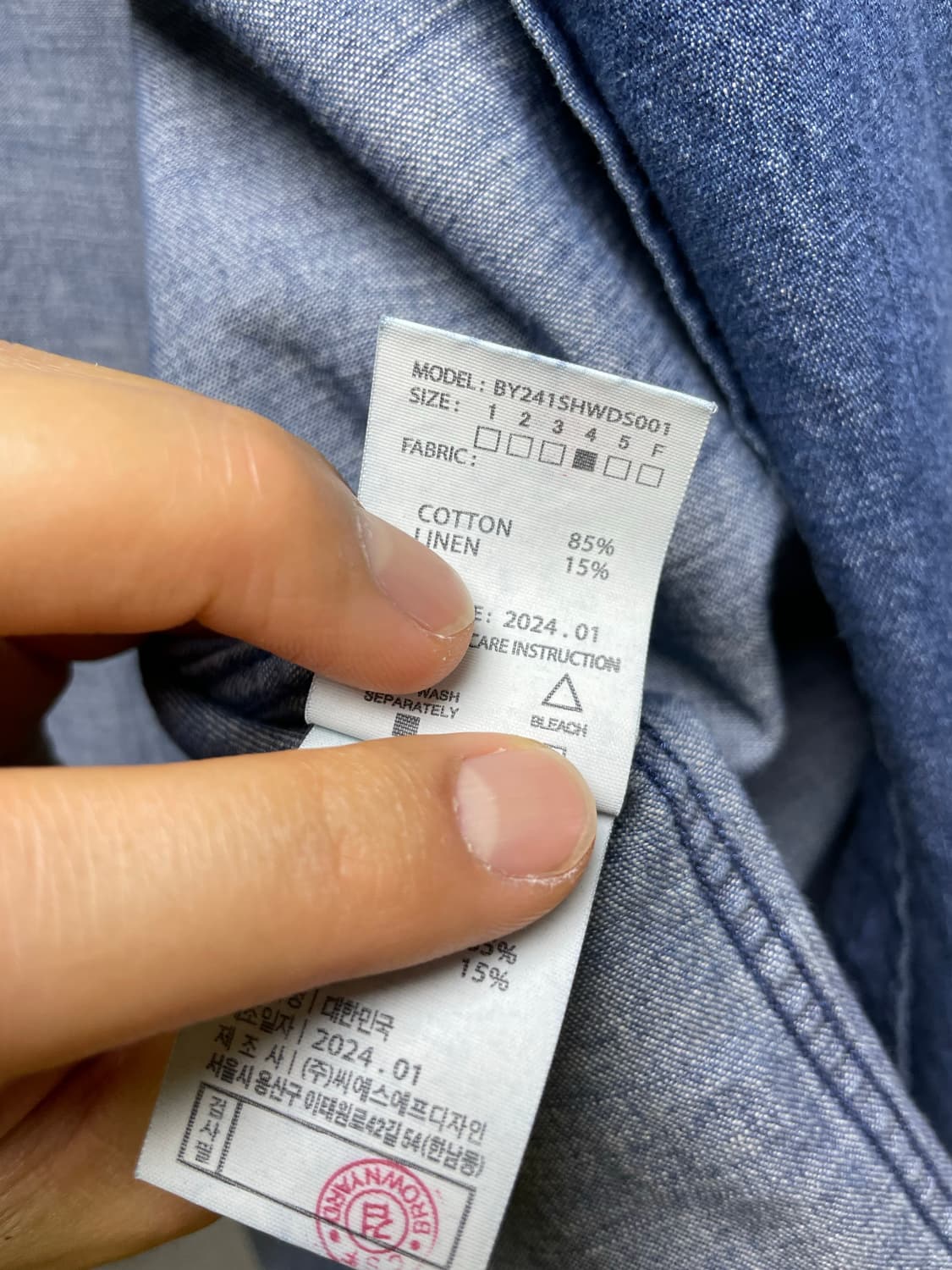 브라운야드 버튼 다운 데님 셔츠, 블루 4사이즈 상품이미지3