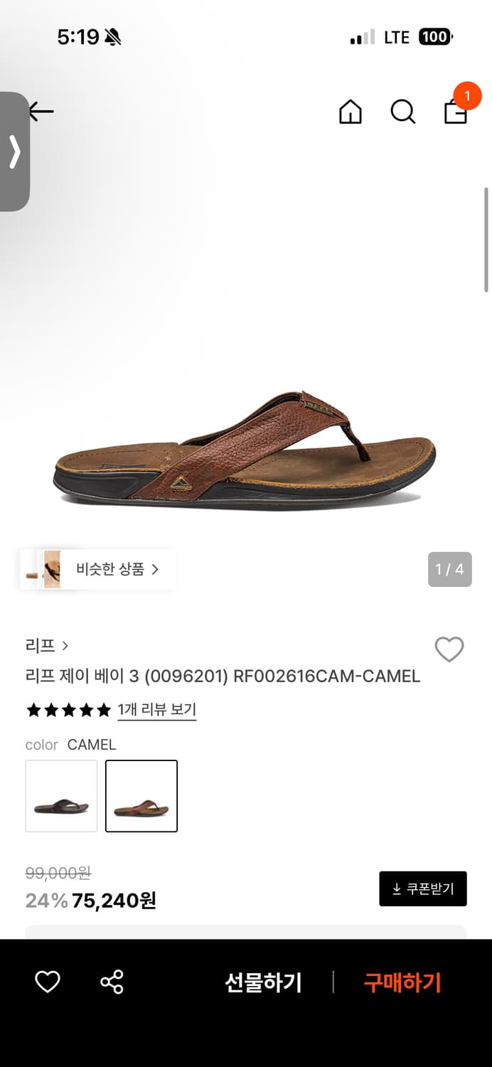리프 쪼리 슬리퍼 새상품 상품이미지1