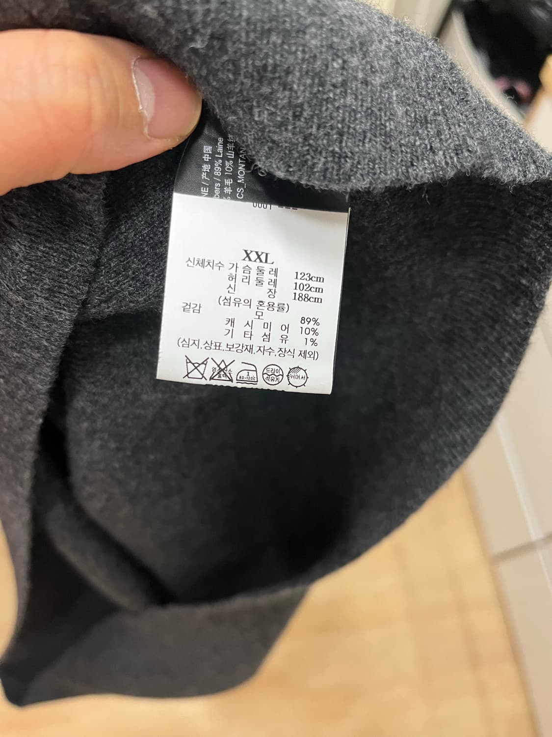 띠어리 몬타나 울 알코스 니트 셋업 상품이미지3