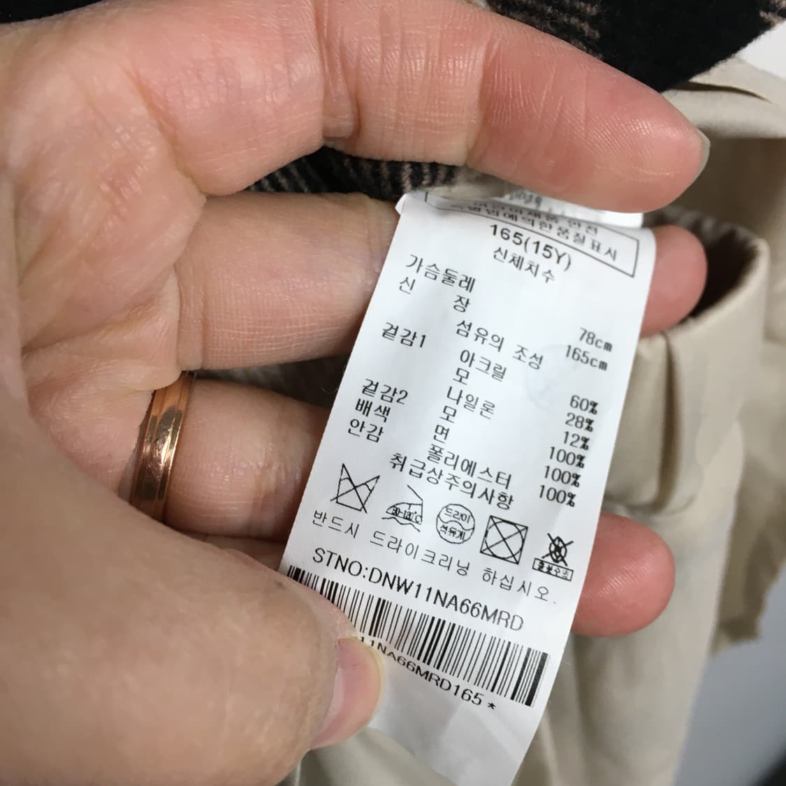 닥스 키즈 퍼피자수 원피스 165 상품이미지4