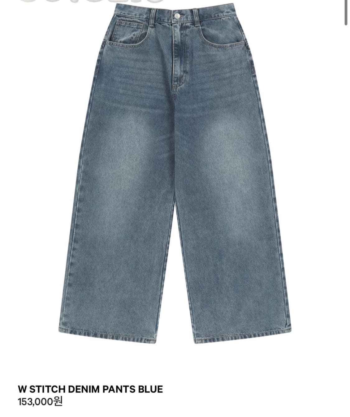 코이세이오 스티치 데님 상품이미지1