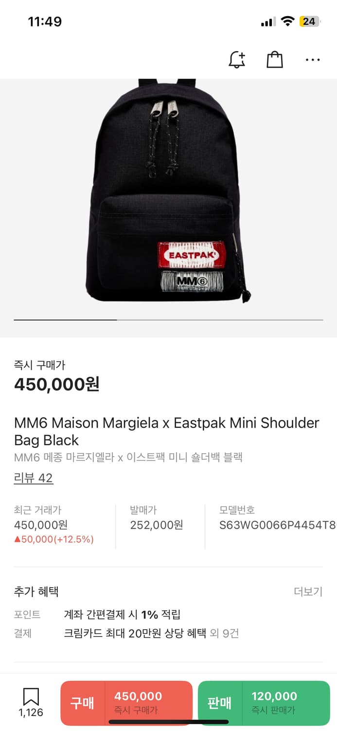 MM6 이스트팩 미니 숄더백 블랙 상품이미지1