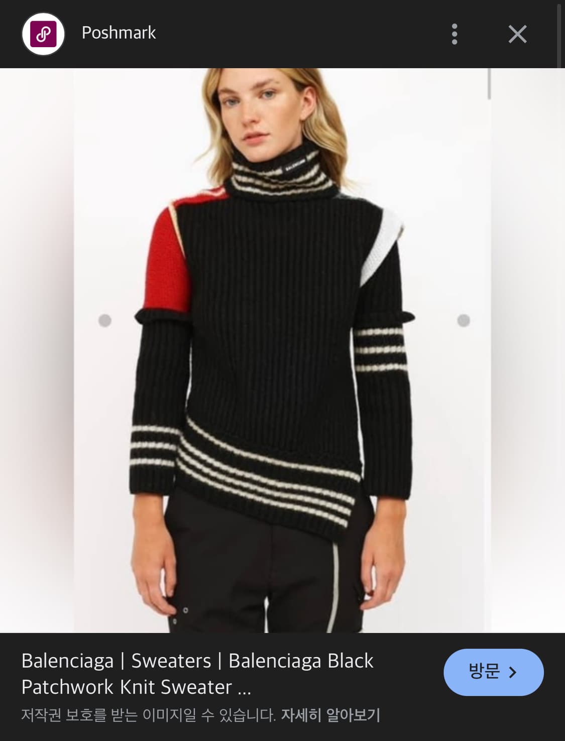 발렌시아가 블랙 패치워크 하이넥 니트 상품이미지3