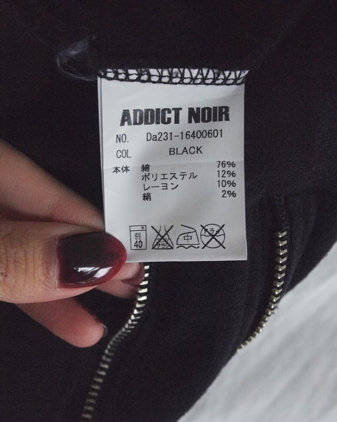 addict noir jpn 아방가르드 고딕 사루엘팬츠 상품이미지8