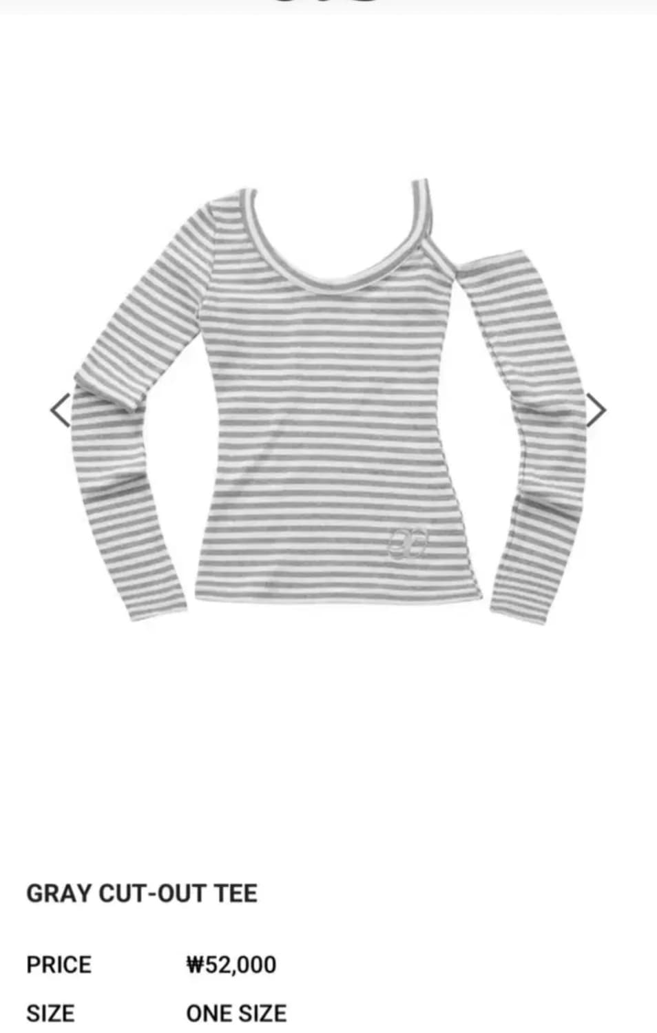 애즈온 그레이 컷 아웃 티 상품이미지1