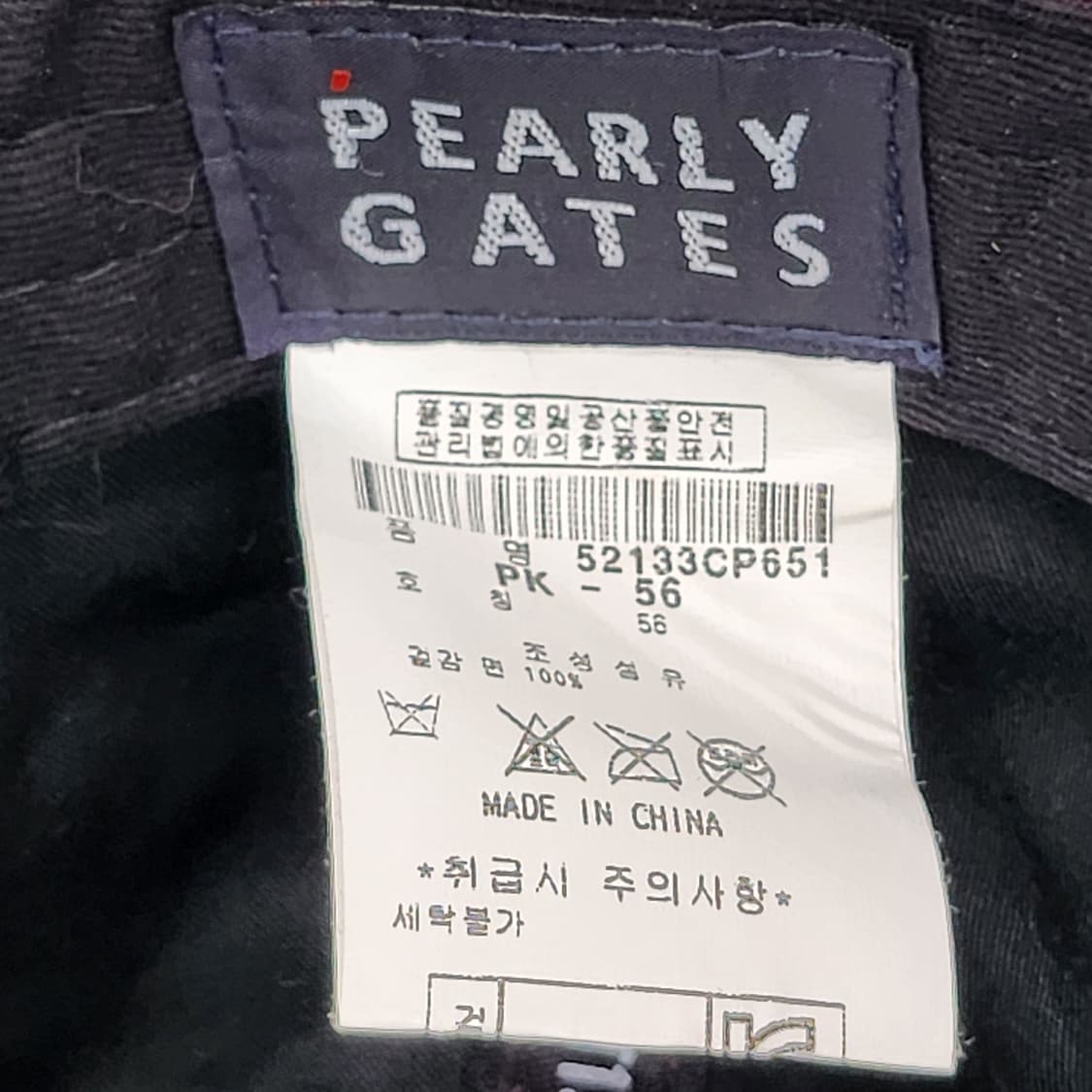 PEARLY GATES 코듀로이 골프캡 다크핑크 상품이미지7