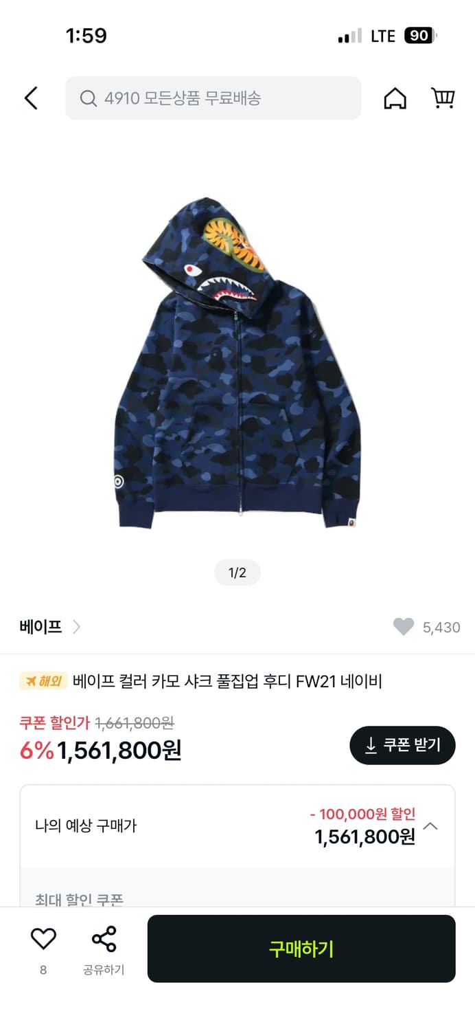 베이프 컬러 카모 샤크 풀집업 후디 네이비 상품이미지2