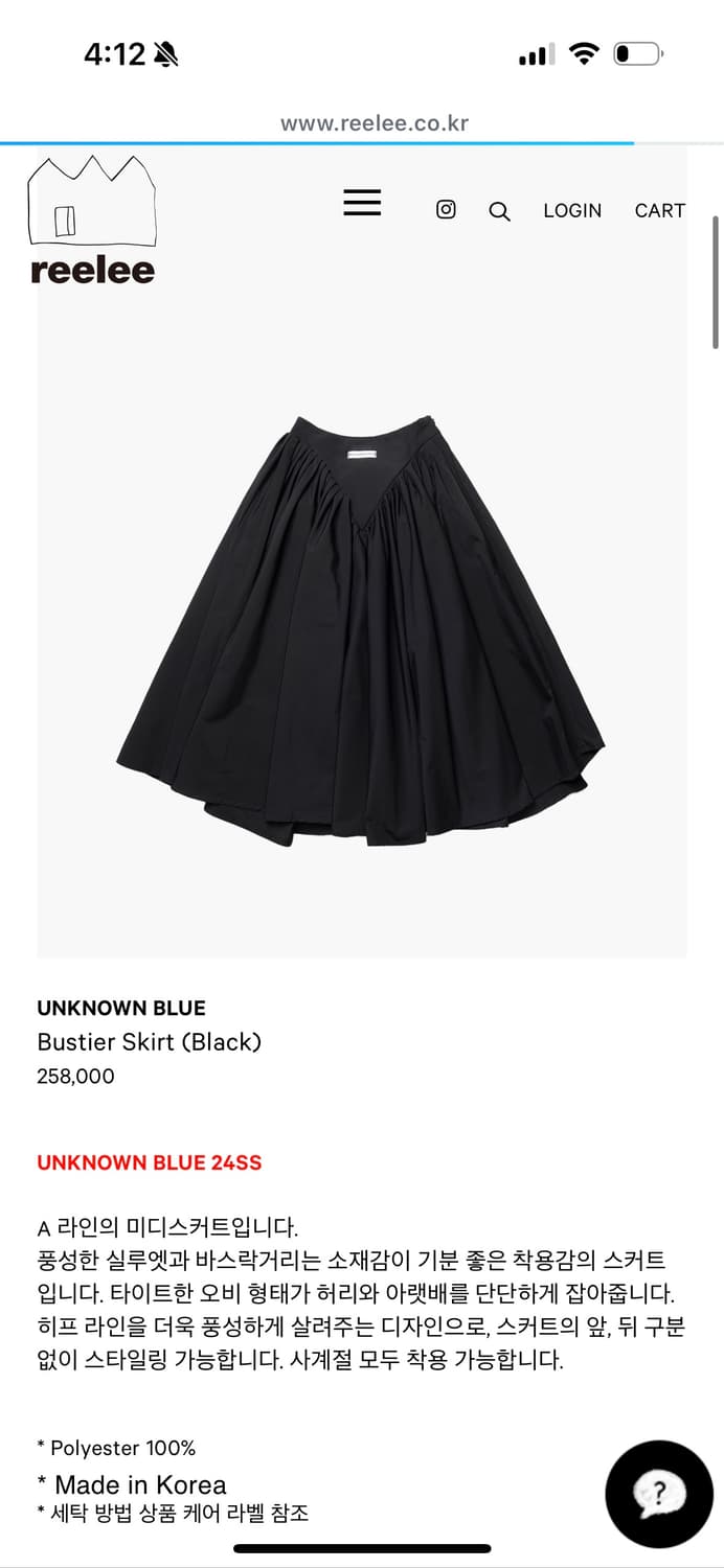 언노운블루 UNKNOWN BLUE Bustier Skirt (Black) 상품이미지1