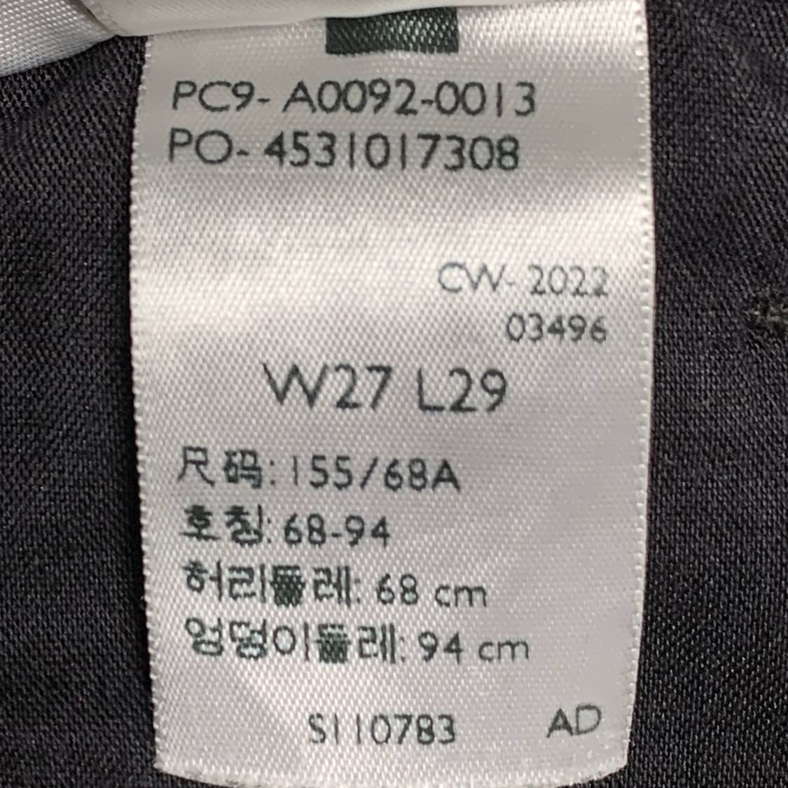 [표기 27, 실측 28] 리바이스 하이웨스트 와이드 스트레이트 데님팬츠 상품이미지5