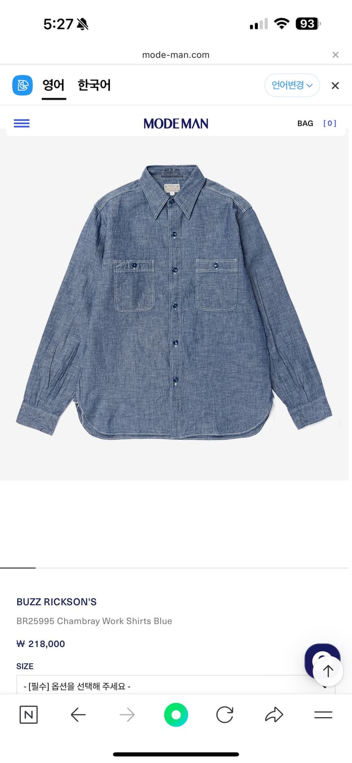 버즈릭슨 샴브레이 셔츠 xl 새상품 상품이미지3
