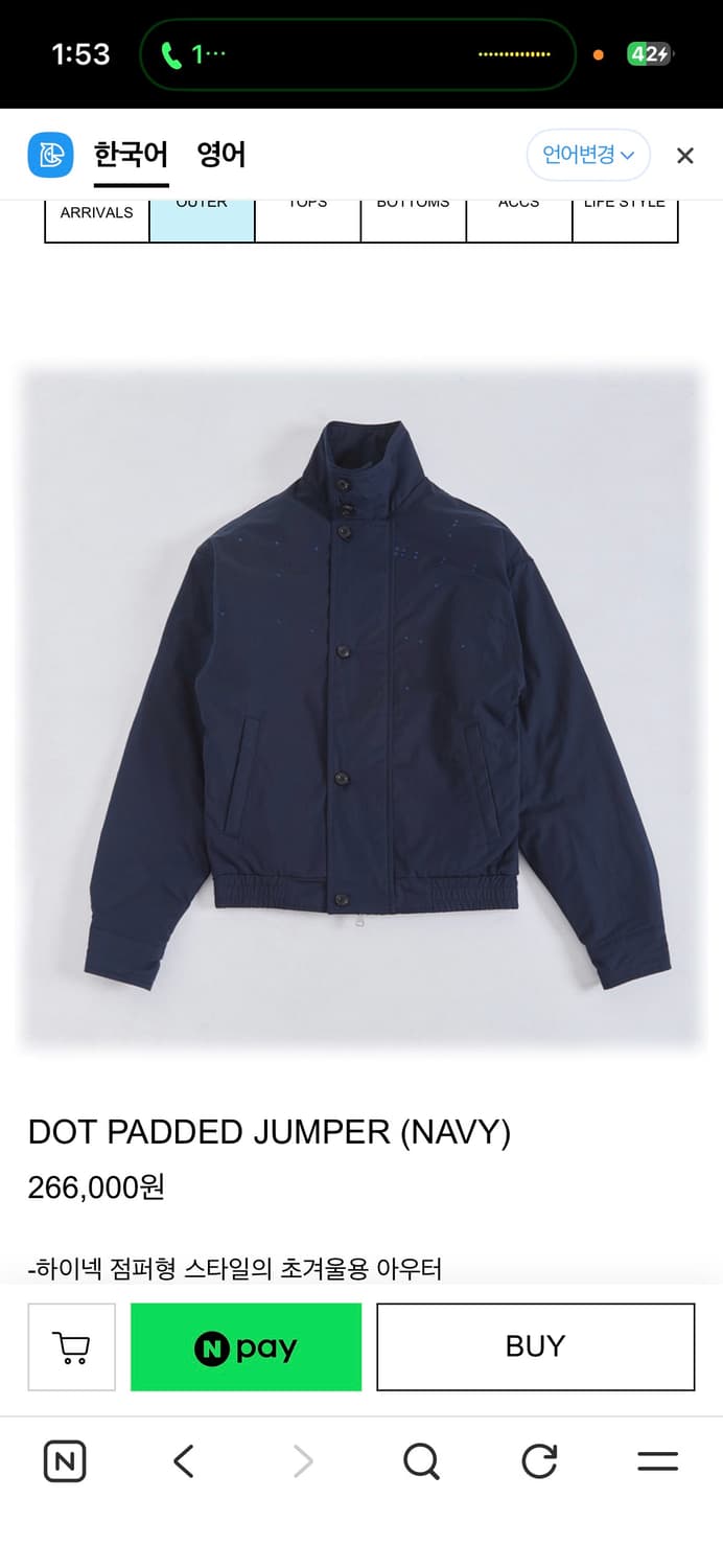 서서 점퍼 상품이미지1