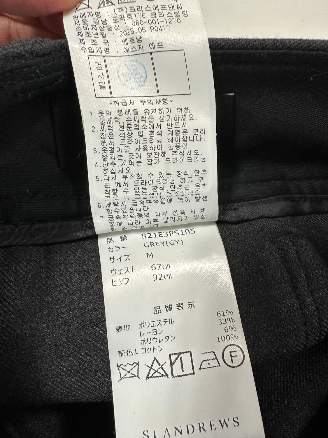 (25년제품)세인트앤드류스 포켓 쇼츠 상품이미지8