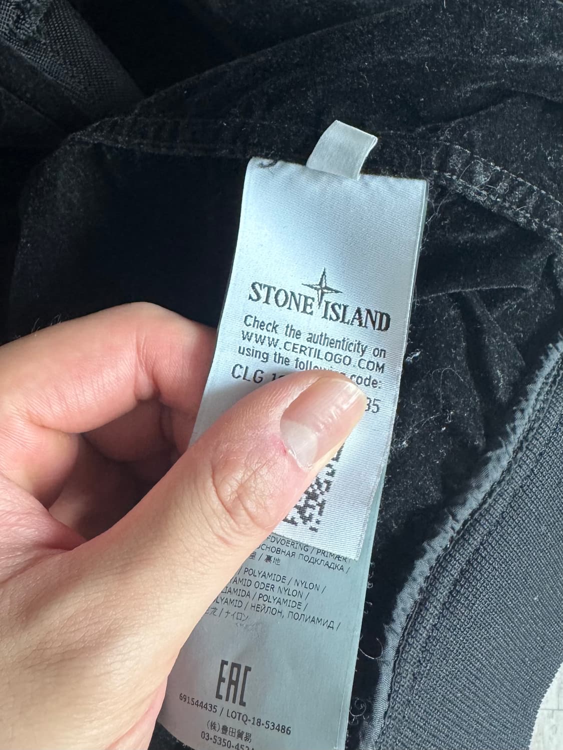 스톤아일랜드 라미플락 자켓 상품이미지6