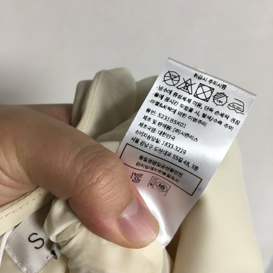 새상품 SIE 시에 슬릿 롱 스커트 S 상품이미지6