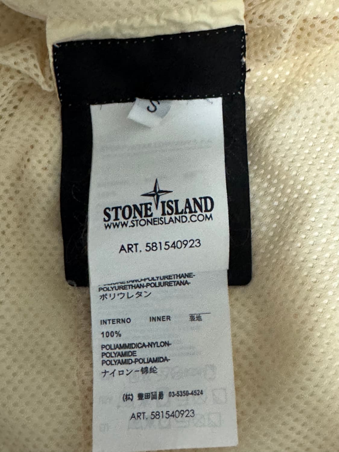 스톤 아일랜드 13FW 멤브라나 TC 바람막이 자켓 s 상품이미지5
