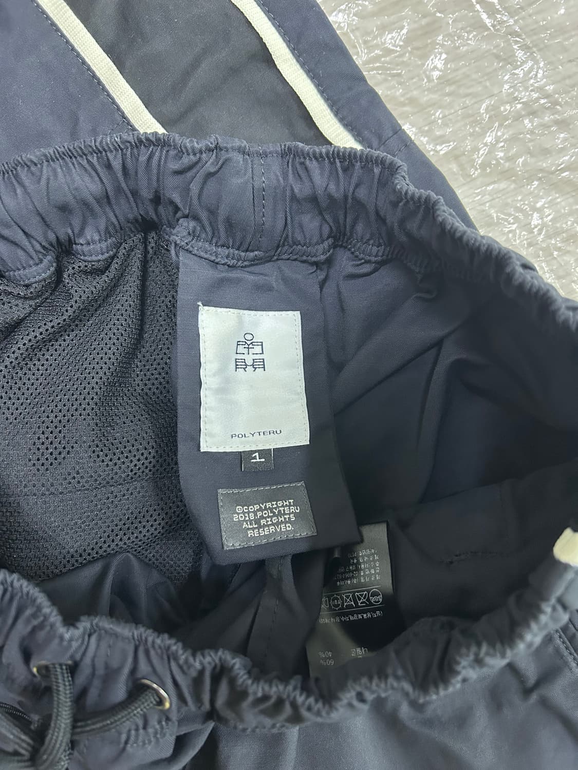 (1) 폴리테루 1011 나일론팬츠 다크네이비  상품이미지4
