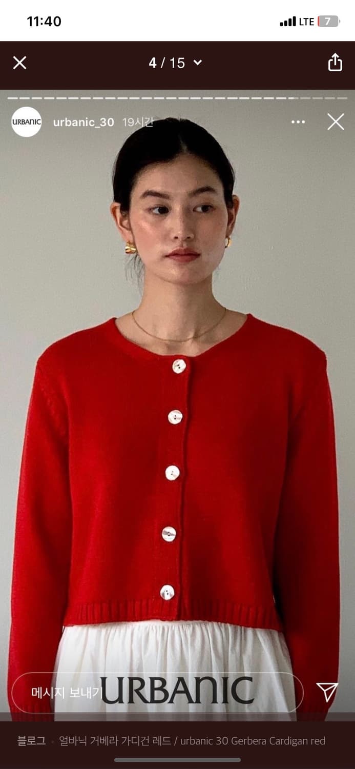 얼바닉30 가베라 레드 가디건 새상품 상품이미지1