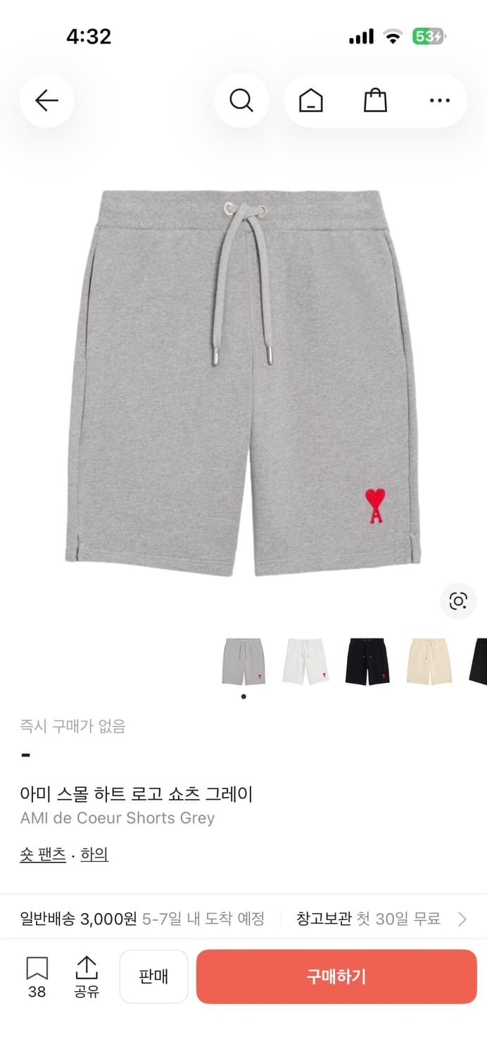 아미 반바지 (버뮤다) 판매합니다. 상품이미지1