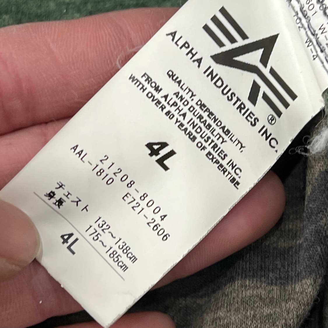 알파인더스트리 카모패턴 블루종 s09716 상품이미지8