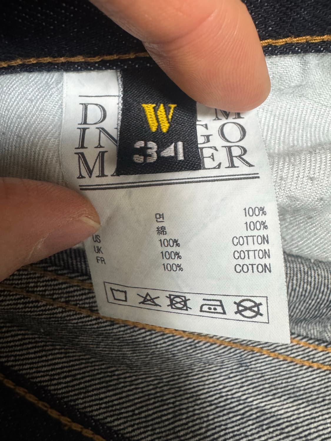 데님인디고마스터 셀비지 데님 상품이미지7