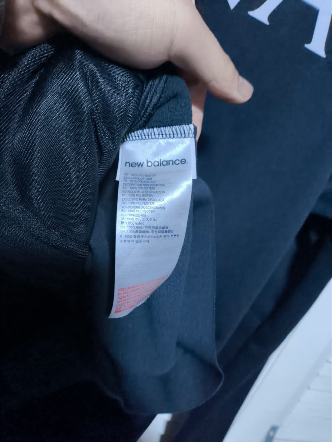 95 뉴발란스 17-18 125주년 트랙탑 져지 상품이미지8