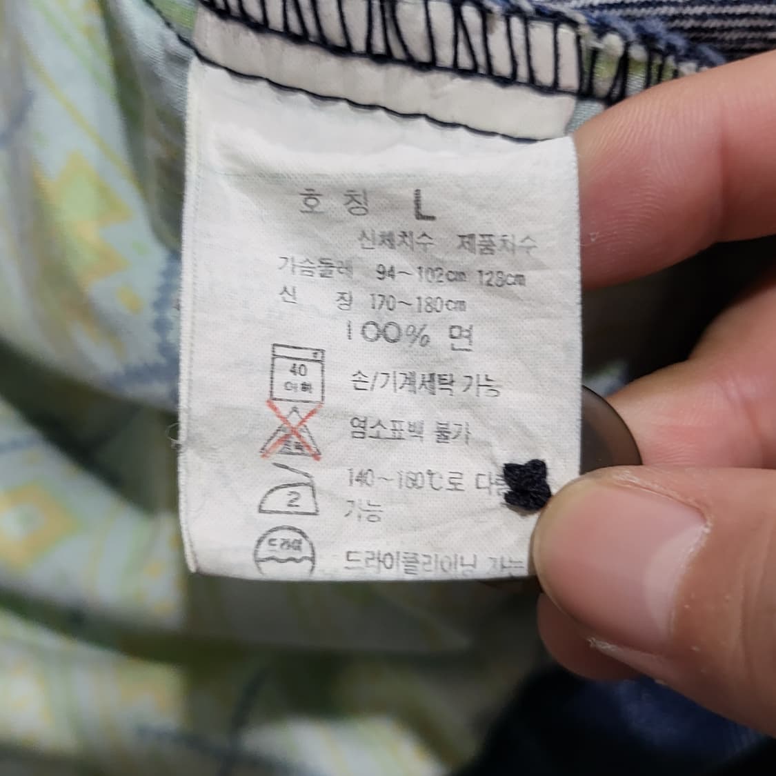 리바이스 80s 데님 워크 블레이저 자켓 (L) 상품이미지7