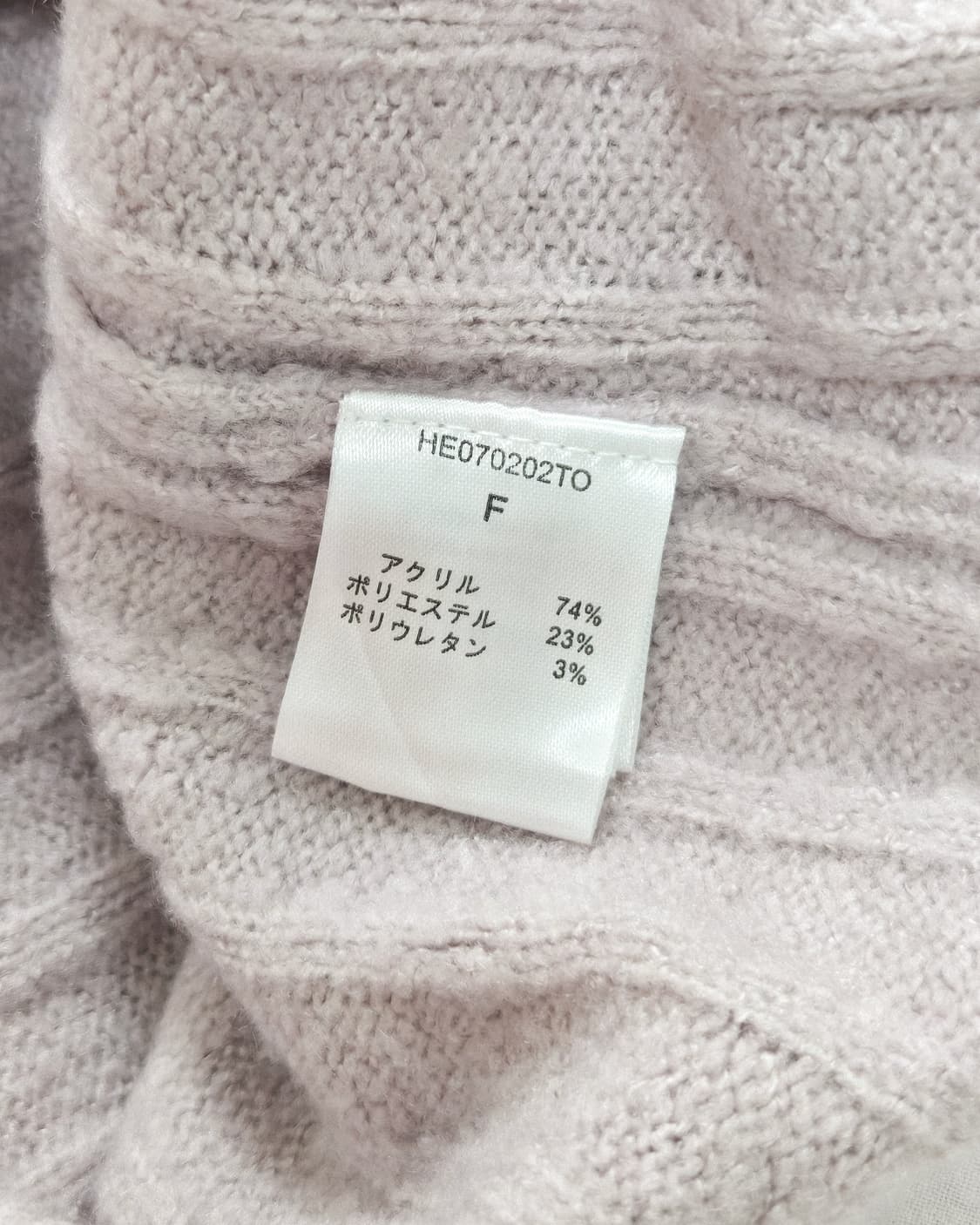 루즈핏 숄 카라 니트 미니 원피스
일본빈티지 상품이미지5