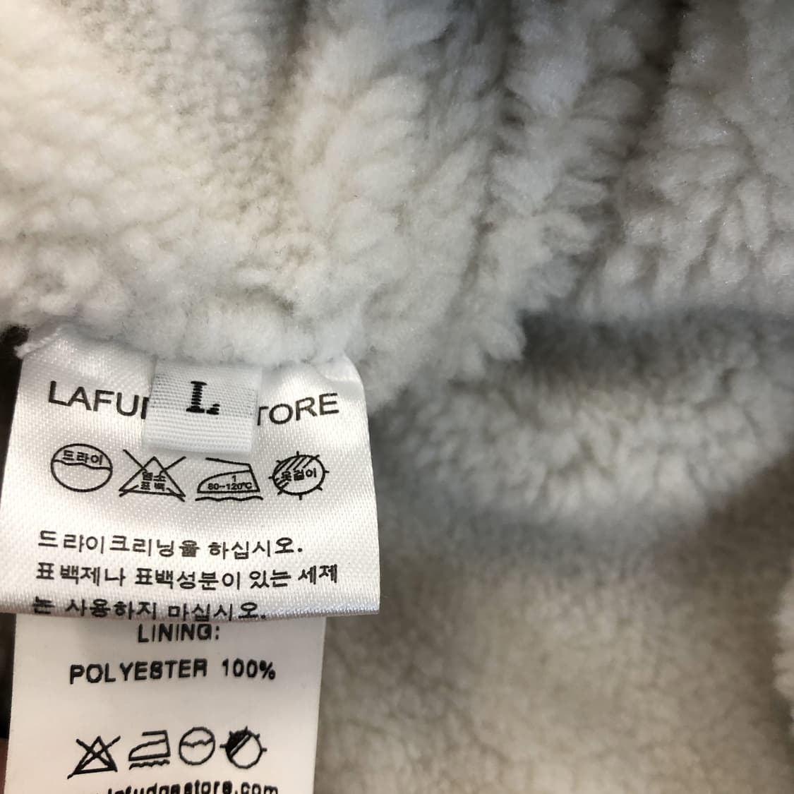 라퍼지스토어 흑청 쉐르파자켓 L  상품이미지6