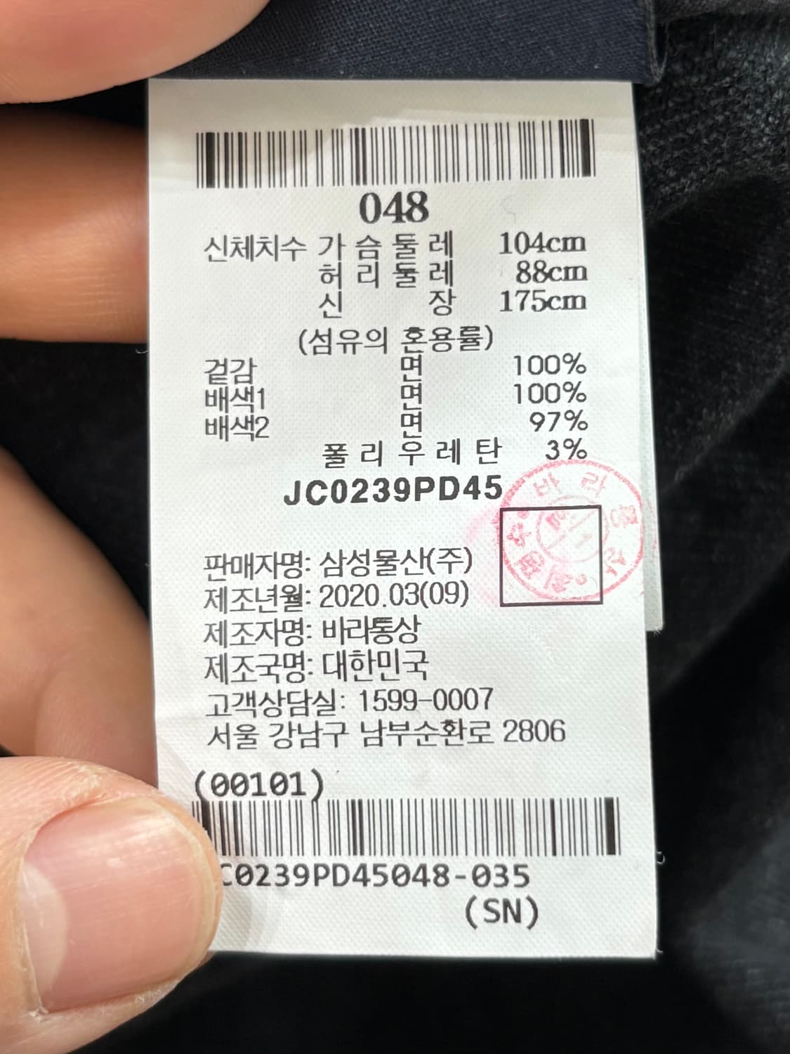 Juun.J 준지 흑청 데님 자켓 상품이미지6