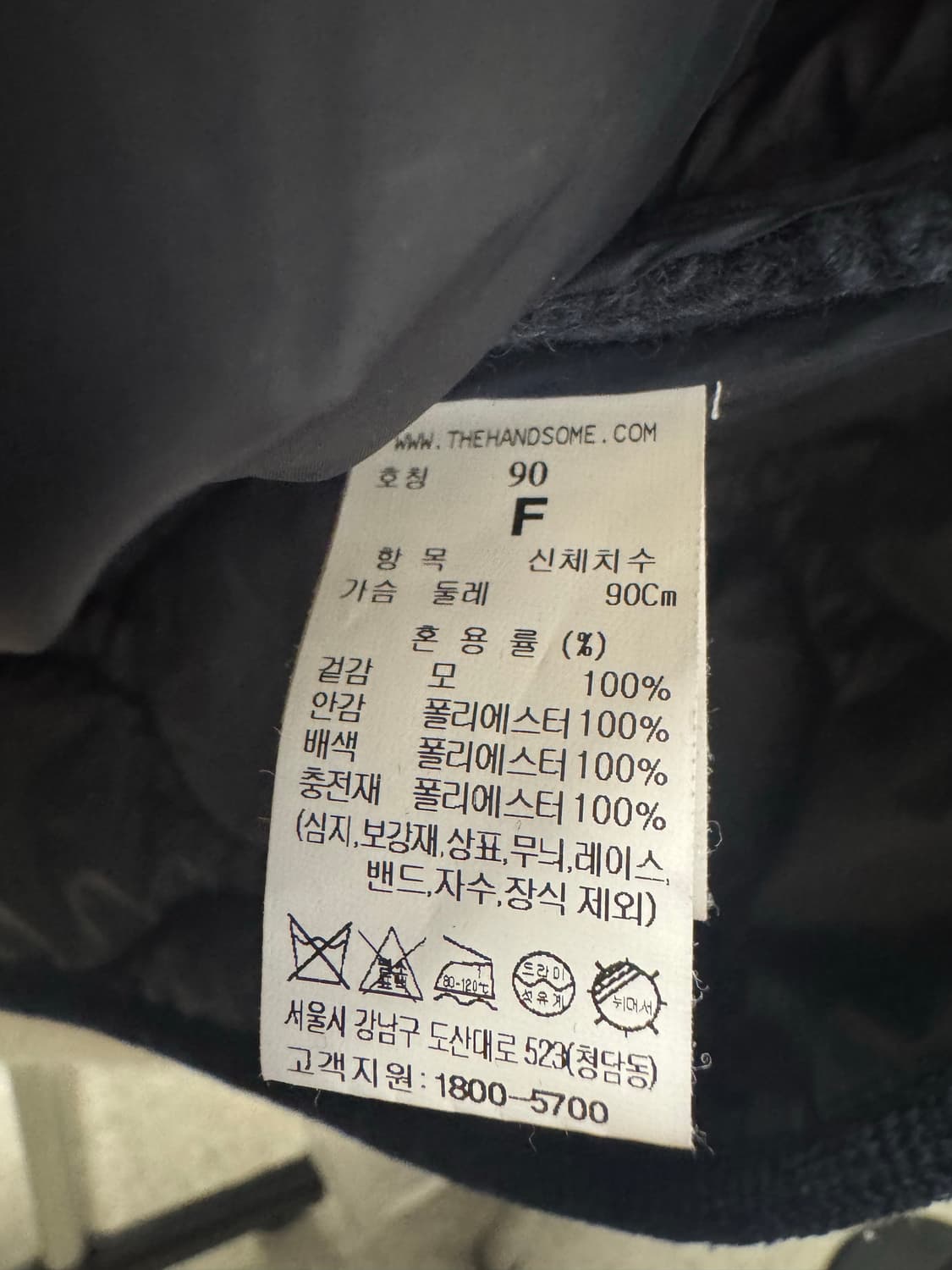 한섬 시스템 케이블 니트 패딩 가디건 네이비 F 상품이미지5