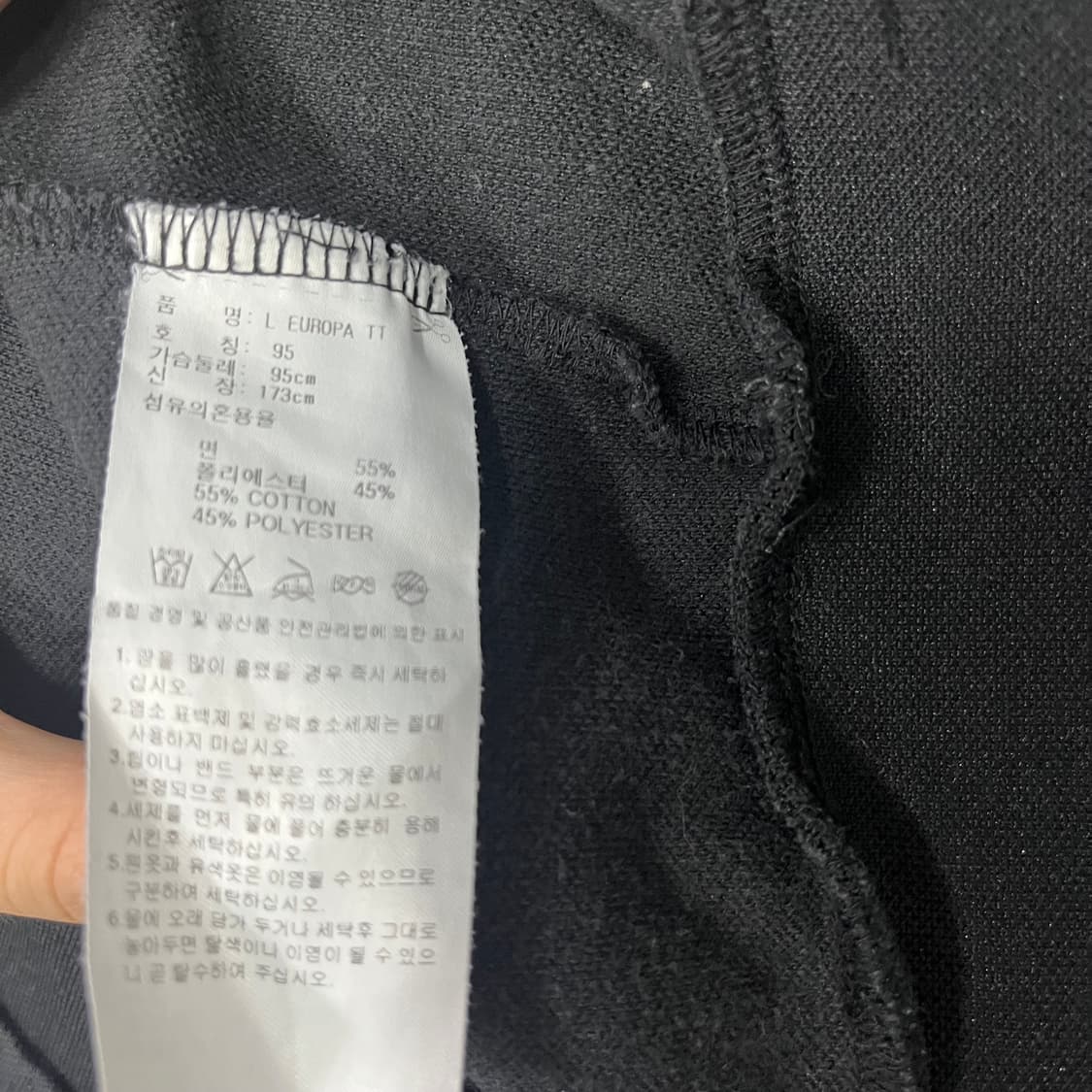 아디다스 유로파 상품이미지5