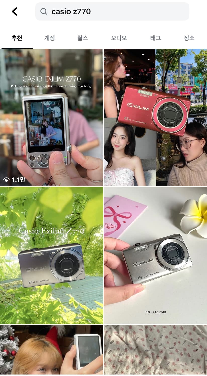 초슬림) 카시오 엑슬림 EX-Z770 디카 빈티지 캠코더 /캐논 니콘 상품이미지3