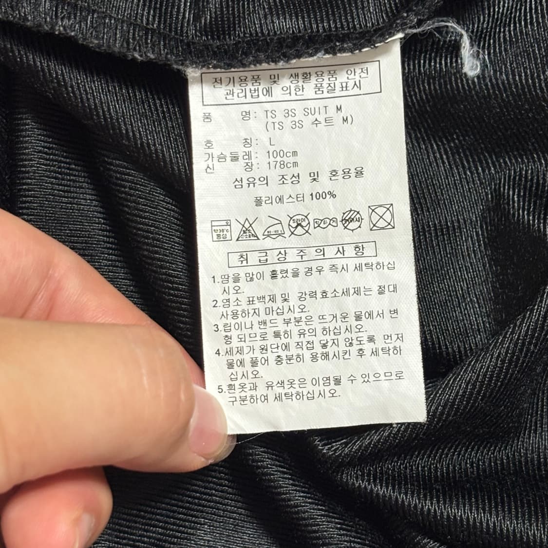 L 아디다스 유밴투스 블랙 트랙탑 상품이미지5