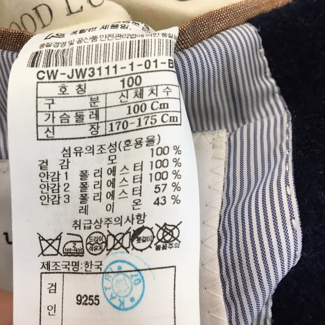 커스텀멜로우 울 100% 모직자켓 95 네이비  상품이미지8